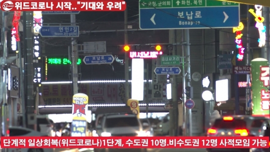 NGN뉴스8 / 2021.11.4