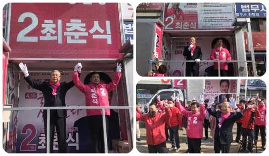 미래통합당 김종인 총괄 선대위원장, 최춘식 후보 지원 유세 나서