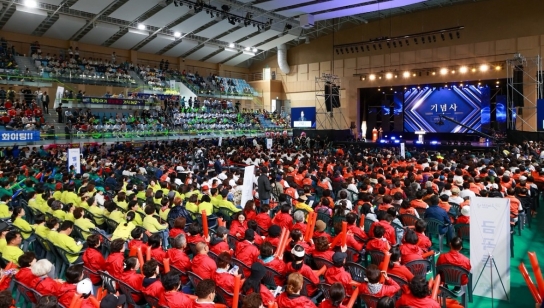 남양주시, ‘제29회 시민의 날 기념행사’ 성황리 마쳐...“시민 화합의 장” 마련