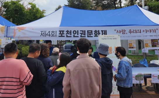 천시자살예방센터, 제4회 인권문화제 행사 2023년 생명존중 캠페인 ‘봄. 봄. 봄’ 실시