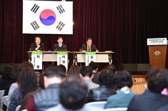 경기북부특별자치도 설치로 구리테크노밸리 IT기반 그린바이오산업 육성 등 구리시 발전 전략 제시