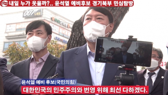 NGN뉴스8/ 2021.11.4