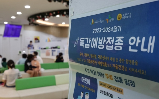 “어르신, 인플루엔자 접종 무료로 받으세요”…11일부터 시작