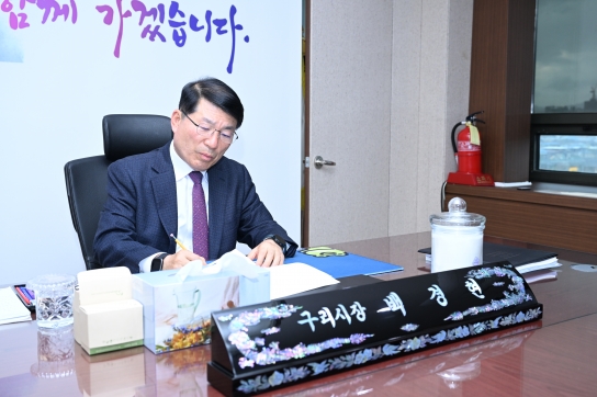 구리시, 고령친화도시 조성 연구용역 착수보고회