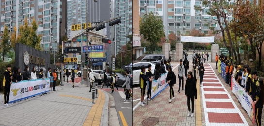 남양주소방서, 119청소년단과 함께하는 안전문화 캠페인