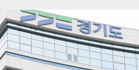 경기도, 전국 최초 젠더폭력 통합대응체계 내년 상반기 가동