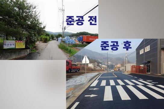 남양주시, 진접 장현 도시계획도로(소1-3호) 준공