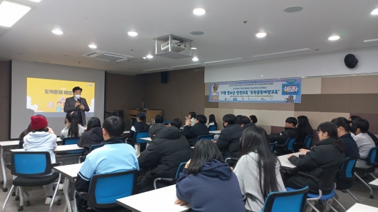 포천시청소년교육문화센터 청소년방과후아카데미, 11월 청소년 안전교육 ‘도박 중독 예방교육’ 실시