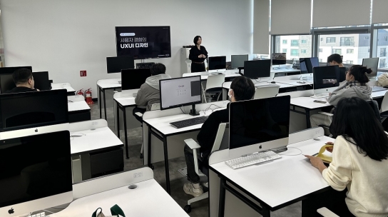 남양주시, 청년의 꿈을 디자인하다! UXUI 웹앱디자인 교육 실시