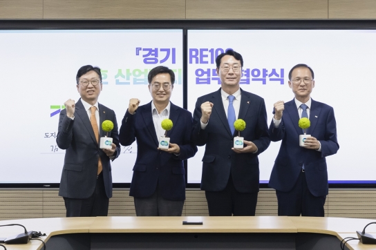 오늘의 위기를 내일의 성장기회로. 기후위기에 대한 경기도의 꿋꿋한 투자