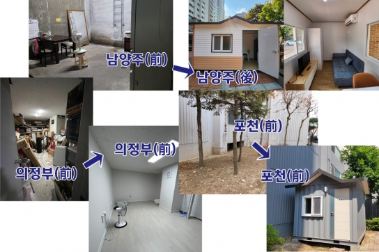 “우리 아파트가 달라졌어요!” 경기도, 27개 시군과 손잡고 아파트 노동자 휴게시설 332개소 개선완료, 연말까지 총 454개소 개선키로