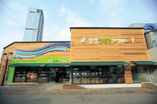 경기농촌융복합산업지원센터 안테나숍 양평점 13일 오픈