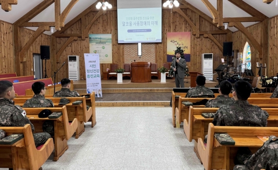 포천시정신건강복지센터, 2023년 시민정신건강증진교육 ‘알코올 사용장애의 이해’ 실시