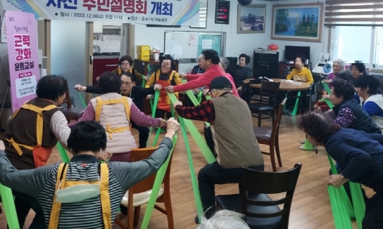 남양주보건소 동부보건센터, ‘찾아가는 어르신 근력강화 운동교실’운영