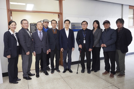 선감학원 피해자 지원대책 이행한 경기도, 내년부터는 역사ㆍ문화공간 조성 등 추진