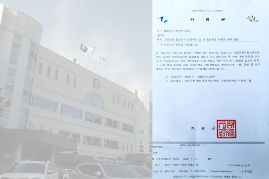 [연속 기획] 이제는 말해야겠다!...‘난 네가 5년간 한 것을 모두 알고 있다’