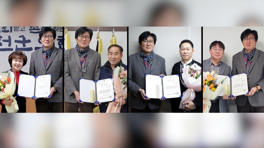 연천군공무원노조, 2023년 베스트 간부공무원 선정