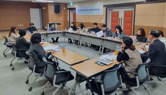 포천시, 일자리 네트워크 협의회 개최