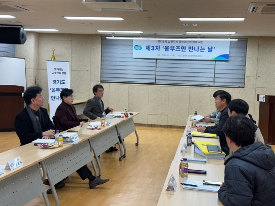경기도, 찾아가는 고충민원 상담 ‘옴부즈만 만나는 날’. 올해 일정 마무리