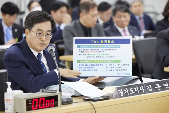 2024년 새해, 더 좋아지는 경기도 행정제도와 정책