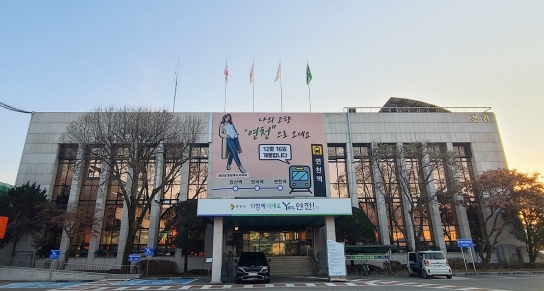 연천군, 지방자치경쟁력지수 경영활동부문 경쟁력 1위 지자체 선정