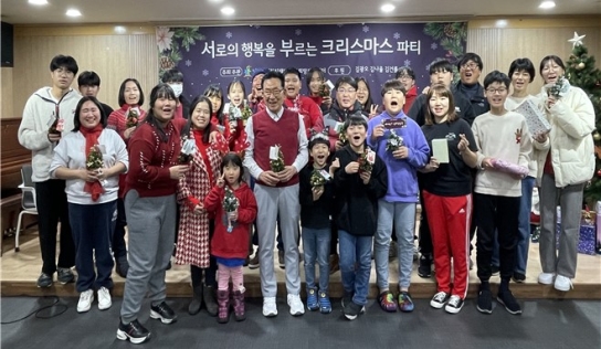 남양주시 사회복지관 서부희망케어센터,  다문화가족과‘서(로의 행복을) 부(르는) 크리스마스파티’진행