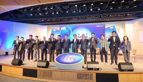 경기도, ‘경기국제공항 비전 포럼’ 개최. 공론화 속도