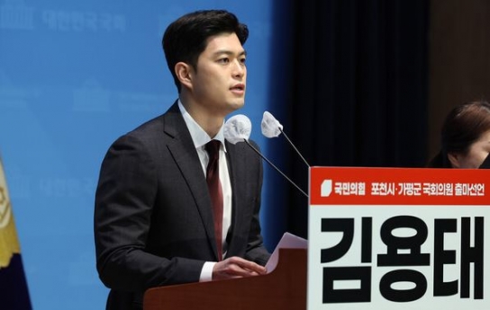 김용태 전 국민의힘 청년최고위원 '다크호스'급 부상..국힘 후보 8명 공천경쟁 치열!