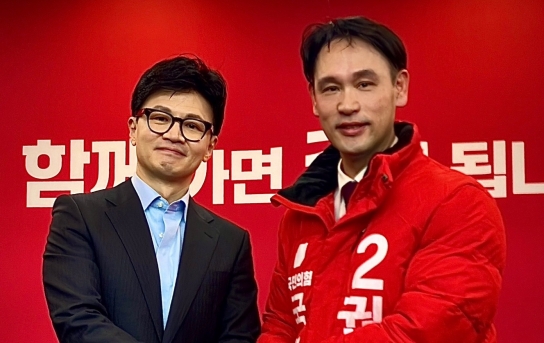 권신일, 정치인 출판기념회 금지 적극 환영.