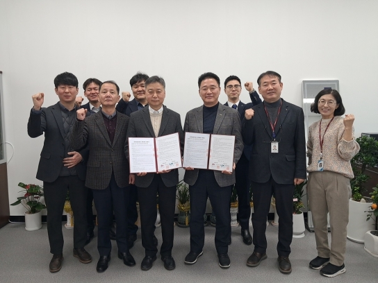 포천시, LX와 시유(일반)재산 위탁관리계약 체결