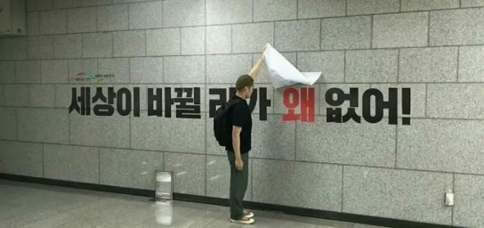 '총선 D-90일' 11일부터 선거운동에 AI 합성 영상 유포·제작 금지