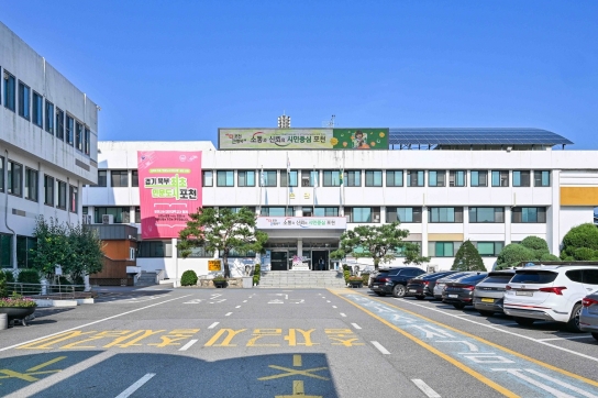 포천시, 공직기강 확립을 위해 공직 3대 비위 공직자 엄중 처벌