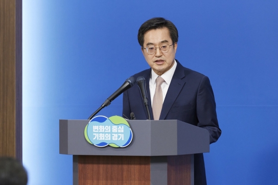 [기자회견문] 김동연 경기도지사 "경기북부특별자치도, 흔들림 없이 나아가겠습니다."