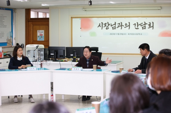 주광덕 남양주시장, 제39회 경기교육대상 수상