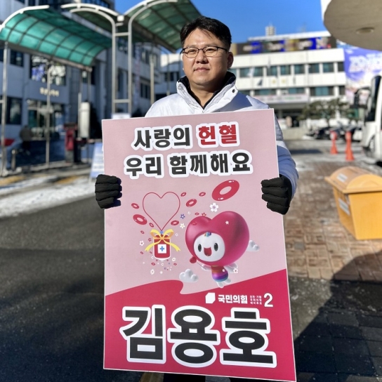 김용호 예비후보 3호 공약..‘가평특례군,포천특례시’ 설치