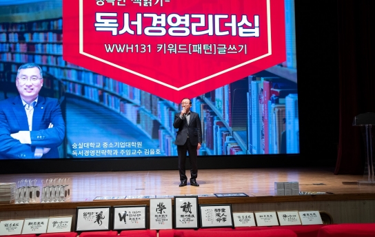 연천군, 1월 명사초청 특강 개최