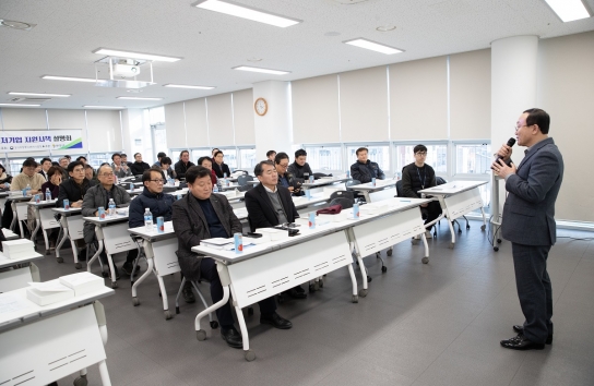 연천군, 중소기업 지원시책 설명회 개최