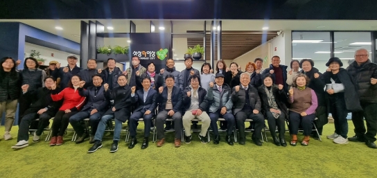 남양주시 퇴계원읍 제1기 주민자치회 출범