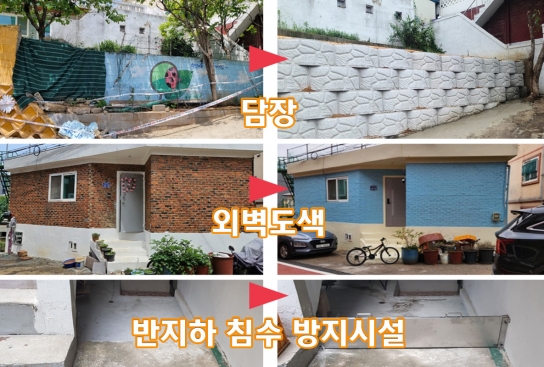 경기도, 오래된 단독주택 집수리 비용 지원. 올해는 140호 추진