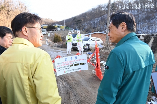오후석 행정2부지사, 파주 아프리카돼지열병(ASF) 발생 지역 긴급 방역 현장 점검