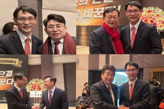 권신일, 총선승리를 위한 자유시민사회단체 신년 하례회 참석