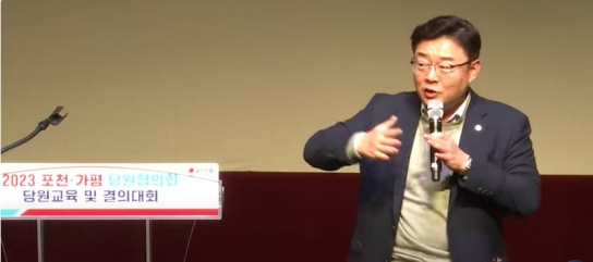 [속보] 국힘, 김성원(동두천.연천)단수 공천