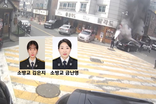 남양주소방서, 출장중인 소방공무원, 화재 초기 진압으로 큰 피해 막아