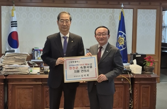 김덕현 연천군수, 한덕수 국무총리에 지역 현안 건의