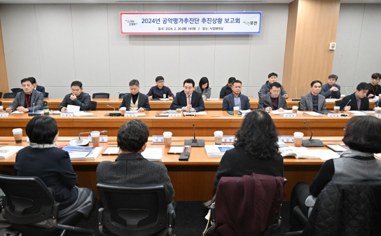 포천시 민선8기, 공약 이행률 56%로 ‘순항’