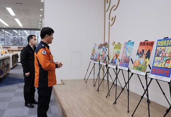 남양주소방서, 경기북부 어린이 불조심 포스터 우수작 전시회 개최
