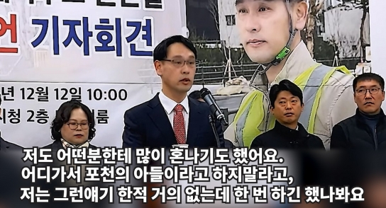 [기자수첩]권신일 예비후보, 왜 ‘허위사실공표로 고발’됐나?