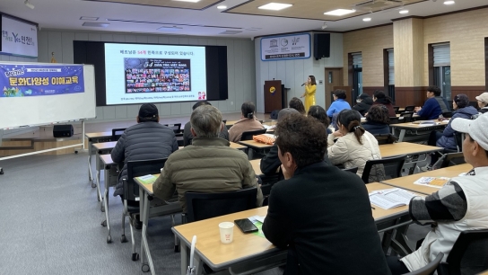 연천군, 고용주와 외국인근로자 소통 위한 언어·문화 교육 실시