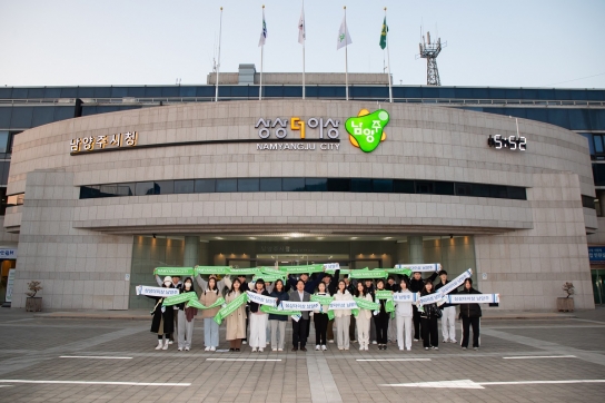남양주시 청소년교류단, ‘역사·문화 교류의 가교역할’ 위한 이탈리아 살레르노시 방문