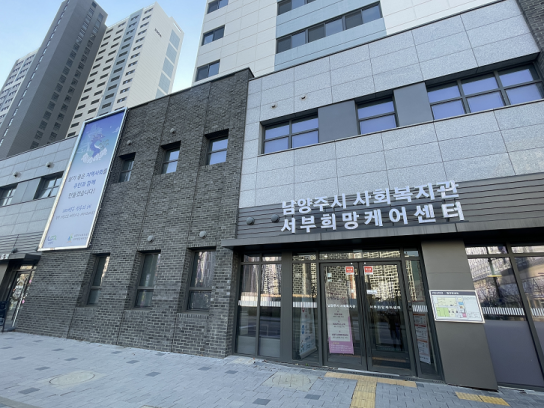 남양주시 사회복지관 서부희망케어센터, 월드비전 꿈꾸는아이들‘꿈디자이너’아동 선발
